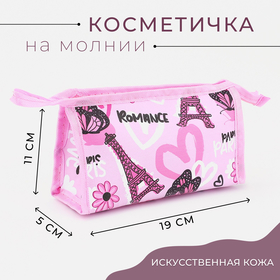 Косметичка на молнии, цвет розовый 9668178