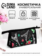 черный