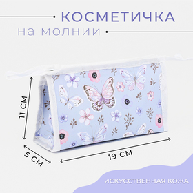 Косметичка на молнии, цвет сиреневый 9668181