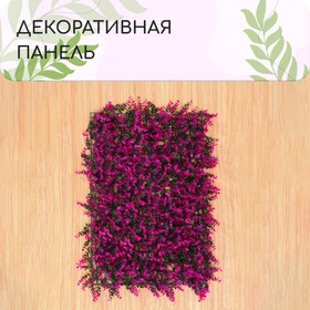 Декоративная панель, 60 × 40 см, «Фиолетовая трава», Greengo