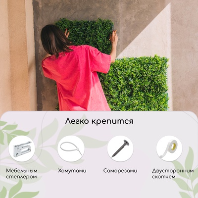 Декоративная панель, 60×40 см, «Фиолетовая трава», Greengo