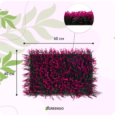 Декоративная панель, 60×40 см, «Фиолетовая трава», Greengo