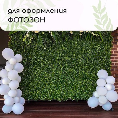 Декоративная панель, 60×40 см, «Фиолетовая трава», Greengo