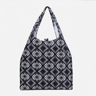 Сумка хозяйственная на кнопке, складная, цвет чёрный - Фото 3