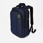 Рюкзак на молнии, 3 наружных кармана, цвет синий - фото 924116