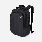Рюкзак - сумка мужская, текстиль, цвет серый - фото 108987507