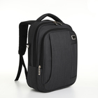 Рюкзак - сумка мужская, текстиль, цвет серый - Фото 4