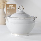 УЦЕНКА Сервиз столовый 47 предметов «Бельё», нет супника - Фото 4