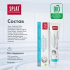 Зубная паста Splat Professional "Биокальций", 80 мл - фото 10919030