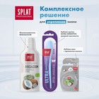 Зубная паста Splat Professional "Биокальций", 80 мл - фото 10919033