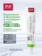 Зубная паста Splat Professional «Лечебные травы», 80 г - Фото 4