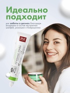 Зубная паста Splat Professional «Лечебные травы», 80 г - Фото 6