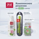 Зубная паста Splat Professional «Лечебные травы», 80 г - Фото 10