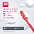 Зубная паста Splat Professional  "Ультракомплекс", 80 мл - Фото 6