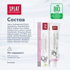 Зубная паста Splat Professional  "Ультракомплекс", 80 мл - Фото 7