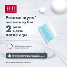 Зубная паста Splat Professional "Отбеливание плюс", 80 мл - Фото 6