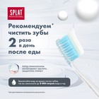 Зубная паста Splat Professional "Отбеливание плюс", 80 мл 9887218 - фото 13973327