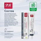 Зубная паста Splat Professional "Отбеливание плюс", 80 мл 9887218 - фото 13973328