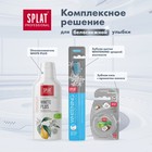 Зубная паста Splat Professional "Отбеливание плюс", 80 мл - Фото 10