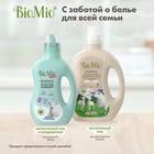 Кондиционер для белья BioMio BIO-SOFT Refill, мандарин, 1 л - Фото 11