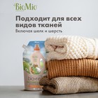 Кондиционер для белья BioMio BIO-SOFT Refill, мандарин, 1 л - Фото 3