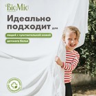 Кондиционер для белья BioMio BIO-SOFT Refill, мандарин, 1 л - Фото 6
