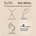 Кондиционер для белья BioMio BIO-SOFT Refill, мандарин, 1 л - Фото 8