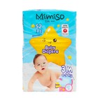 Подгузники одноразовые для детей MIMISO 3/М 4-9 кг 52шт 9866143 - фото 19876904