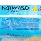 Подгузники одноразовые для детей MIMISO  5/XL 11-25 кг 42шт - Фото 3