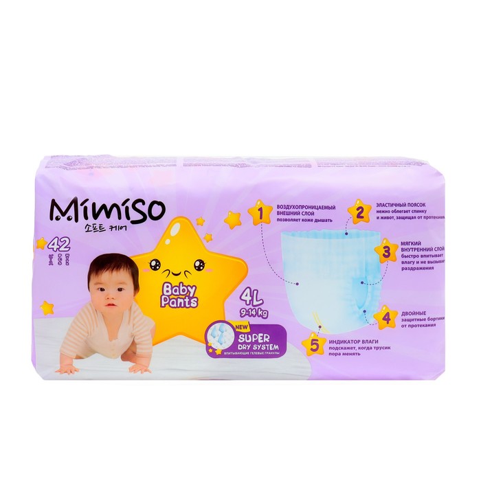 Трусики одноразовые для детей MIMISO 4/L 9-14 кг 42шт