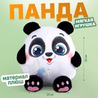 Мягкая игрушка «Панда» - фото 108984575