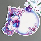 Магнит новогодний для записей на холодильник «Ёлочный шар», 14.5×14.5 см - Фото 2