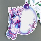 Магнит новогодний для записей на холодильник «Ёлочный шар», 14.5×14.5 см - Фото 3