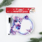 Магнит новогодний для записей на холодильник «Ёлочный шар», 14.5×14.5 см - Фото 9