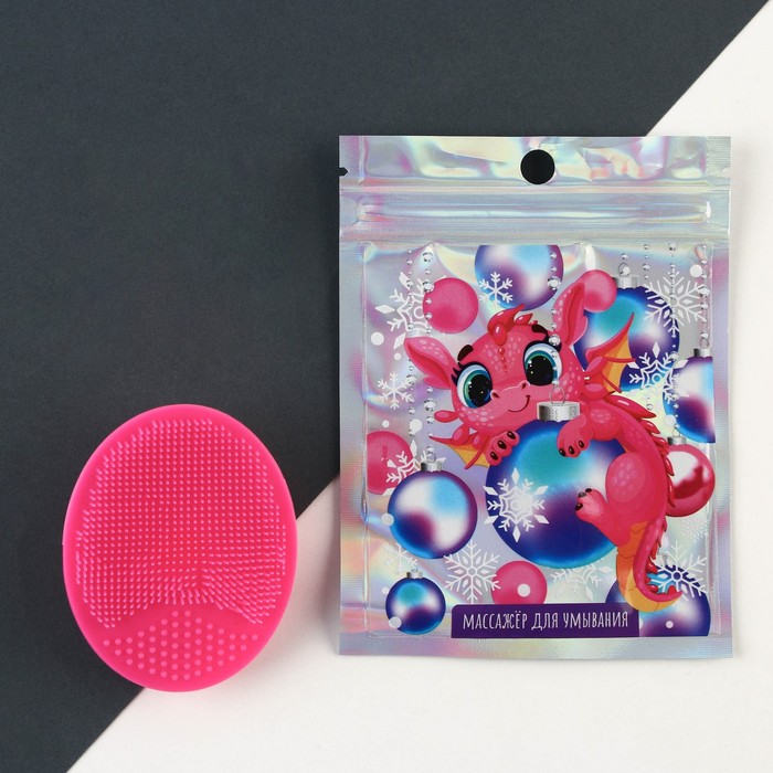 Массажер-щеточка для лица «С Новым годом!» , 6.5 х 5 см 38128