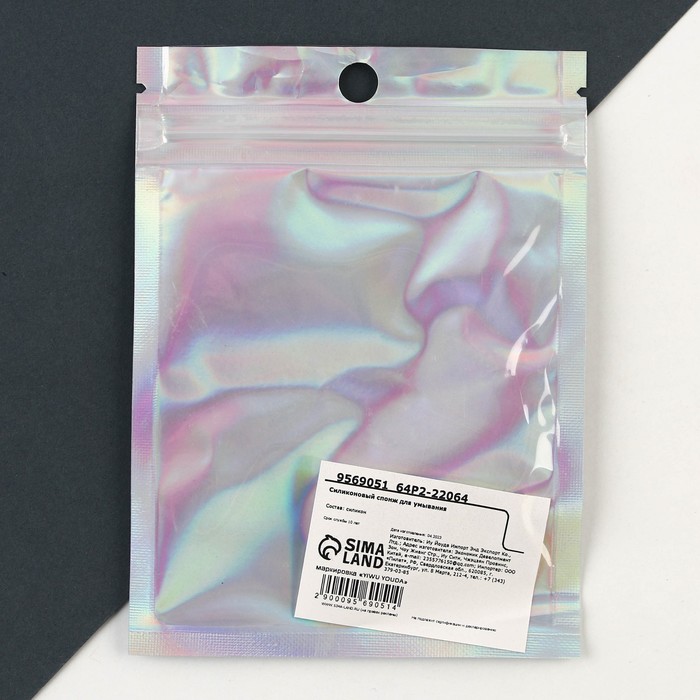 Массажер-щеточка для лица «С Новым годом!» , 6.5 х 5 см 38128