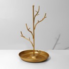 Органайзер универсальный «Деревце на подставке», 14×24 см, цвет золотой - фото 22524119