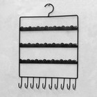 Органайзер настенный «Кружево» 3 ряда 10 крючков, 27×2×36,5 см, цвет чёрный - фото 7127726