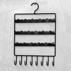 Органайзер настенный «Кружево» 3 ряда 8 крючков, 22×2×32 см, цвет чёрный - фото 7127729