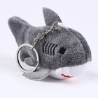 Мягкая игрушка «Акула» на брелоке, 10 см, цвет серый - фото 4091670