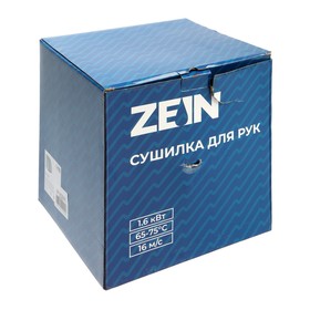 

УЦЕНКА Сушилка для рук ZEIN HD228, 1.6 кВт, 220х240х230 мм, белый