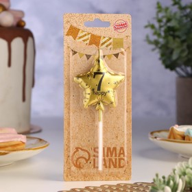 Свеча в торт на шпажке «Воздушный шарик.Звезда», цифра 7, 11?5 см, золотая (комплект 2 шт)