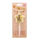 Свеча в торт на шпажке «Воздушный шарик.Звезда», цифра 7, 11×5 см, золотая - Фото 4