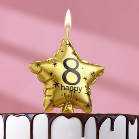 Свеча в торт на шпажке 'Воздушный шарик.Звезда', цифра 8, 11х5 см, золотая