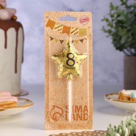 Свеча в торт на шпажке «Воздушный шарик.Звезда», цифра 8, 11?5 см, золотая (комплект 2 шт)