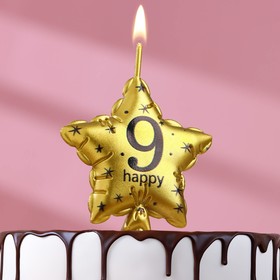 Свеча в торт на шпажке 'Воздушный шарик.Звезда', цифра 9, 11х5 см, золотая
