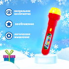 Проектор-фонарик «Новогодние истории», световые, 3 слайда, 24 картинки, цвета МИКС - Фото 2