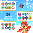 Проектор-фонарик «Новогодние истории», световые, 3 слайда, 24 картинки, цвета МИКС - Фото 3