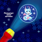 Проектор-фонарик «Новогодние истории», свет, цвета МИКС - Фото 4