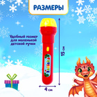 Проектор-фонарик «Новогодние истории», световые, 3 слайда, 24 картинки, цвета МИКС - Фото 6